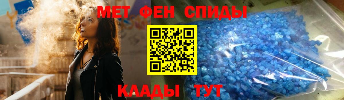 Амфетамин  Вход с VPN  Среднеуральск  АМФ Розовый 
