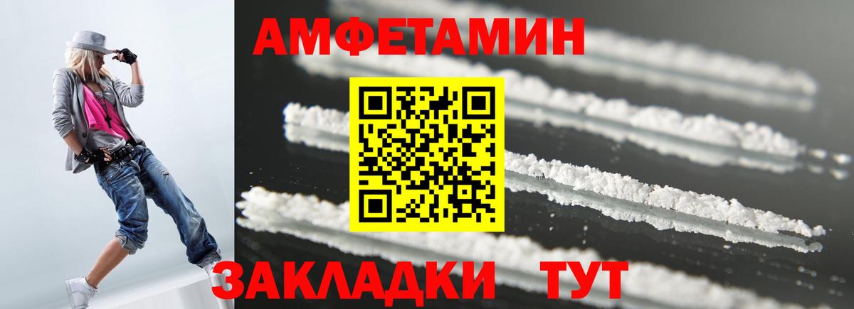 АМФ 97% Среднеуральск