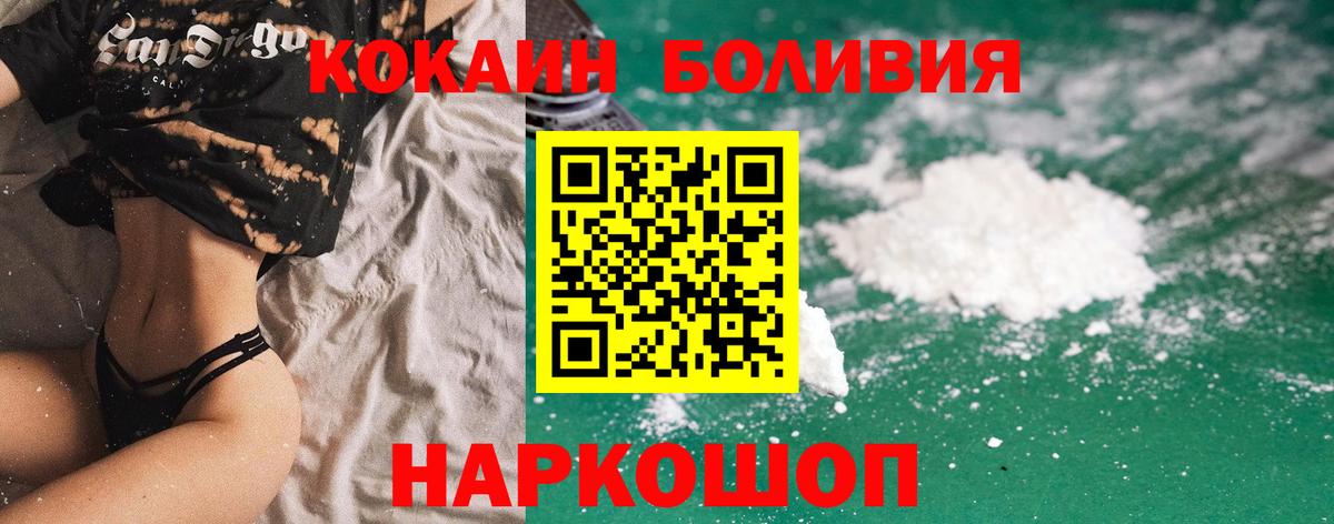 COCAIN VHQ Среднеуральск