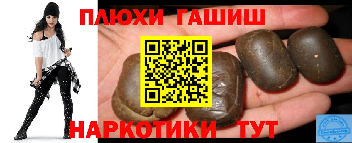 ГАШИШ  ГАШ хэш  Вход с VPN  купить  цена  Среднеуральск 