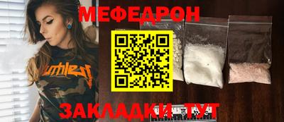mdpv Обь