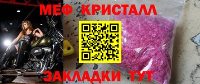 COCAINE Обнинск