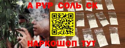 COCAINE Обнинск