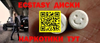 COCAINE Обнинск
