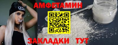 COCAINE Обнинск