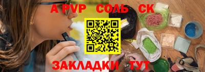 mdpv Обь
