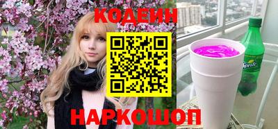 COCAINE Обнинск