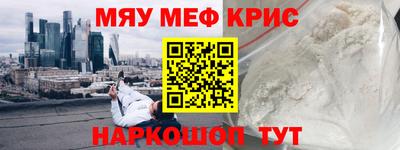COCAINE Обнинск