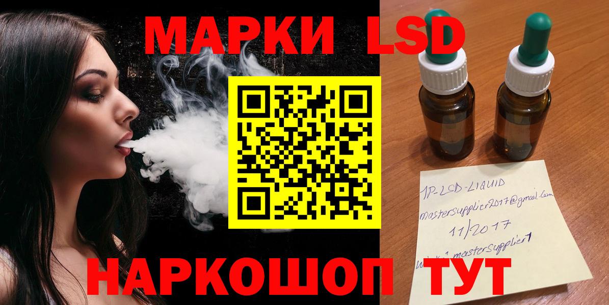 LSD-25 экстази  Вход с VPN  Среднеуральск  LSD-25 экстази ecstasy  Лсд 25 экстази кислота 