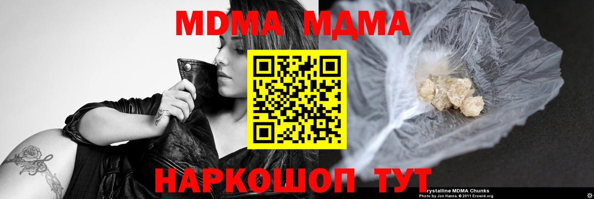 МДМА молли Среднеуральск