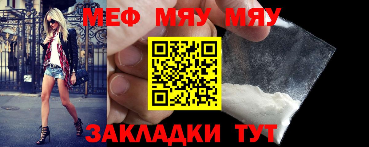 МЕФ  Среднеуральск