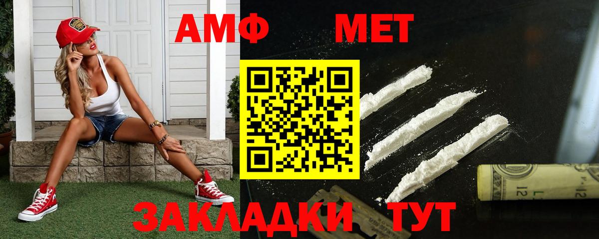 Метамфетамин  Первитин витя  Вход с VPN  Среднеуральск  Первитин витя 