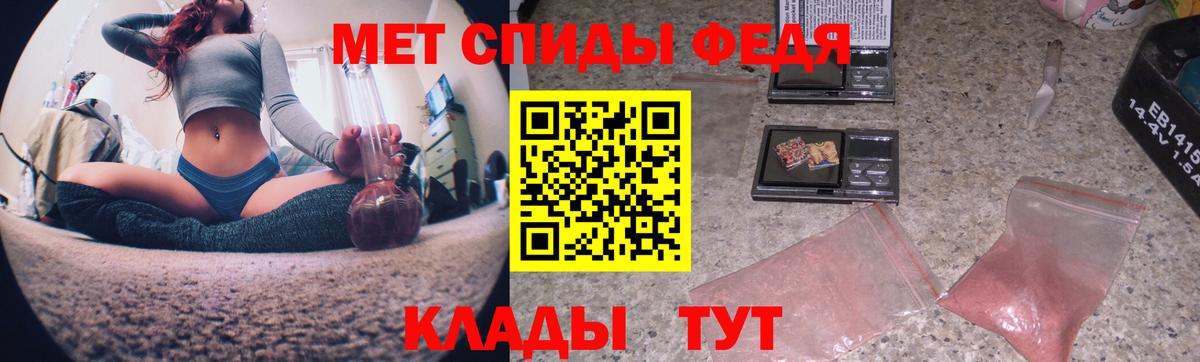 МЕТАМФЕТАМИН винт Среднеуральск