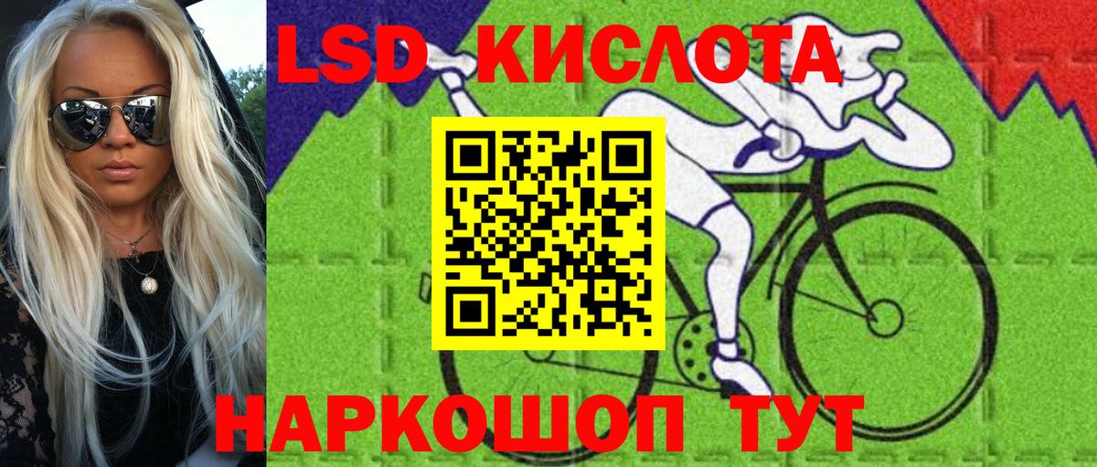 Среднеуральск  Марки NBOMe 1500мкг  Марки 25I-NBOMe  Марки NBOMe 1500мкг  Вход с VPN 