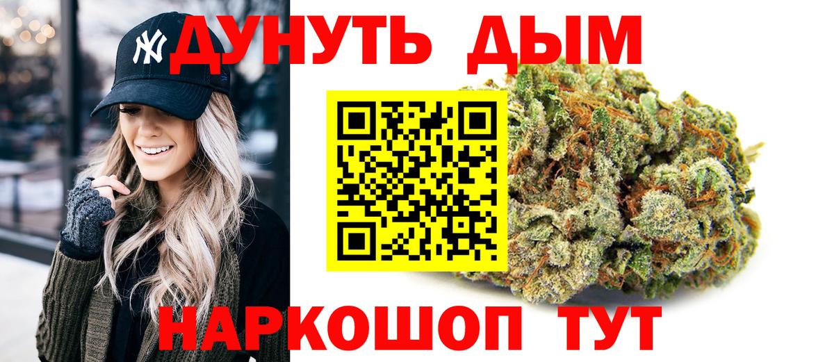 Бошки марихуана MAZAR  Вход с VPN  Конопля планчик  Среднеуральск  МАРИХУАНА LSD WEED 